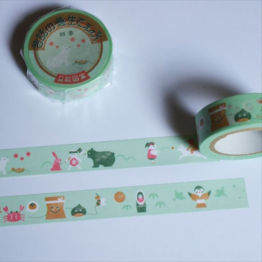 OHM Washi Tape
